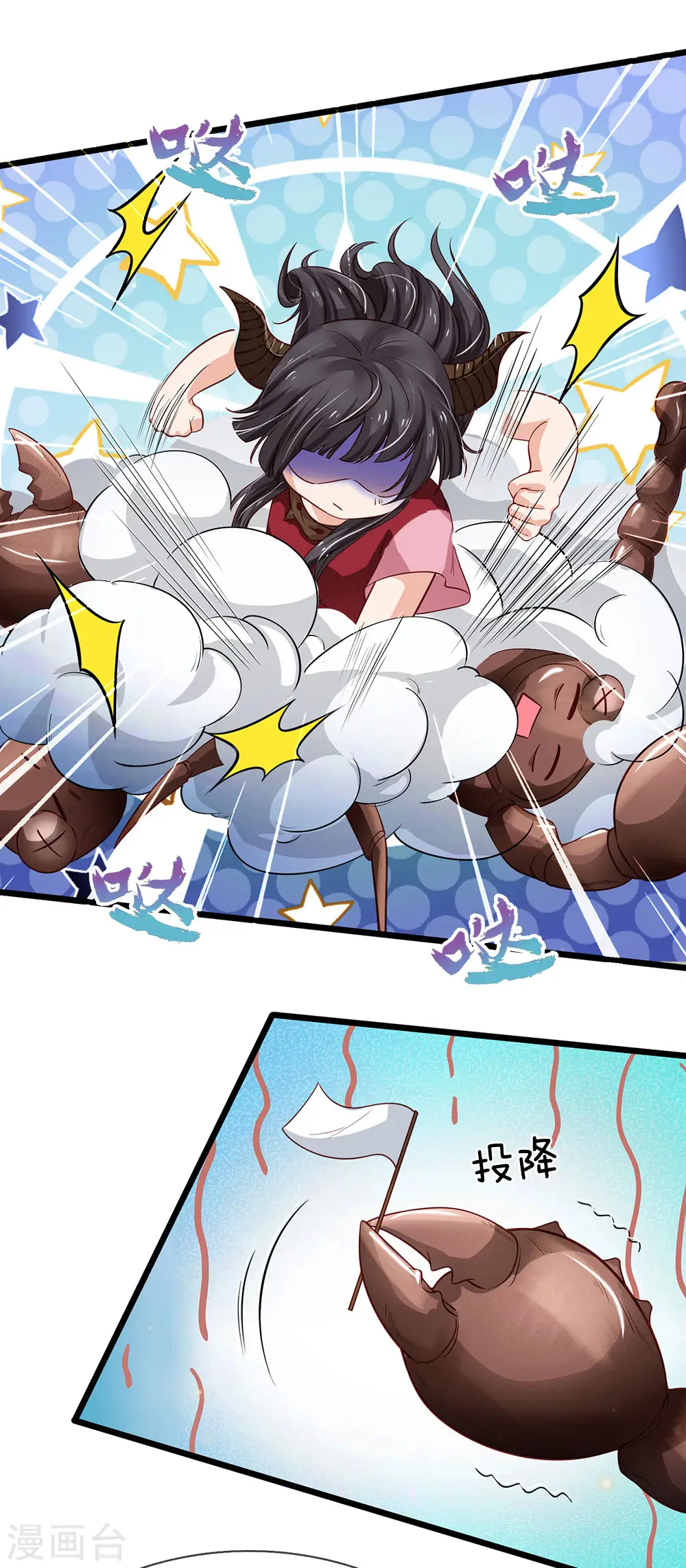第189话 虫蛊闹室，劈啪作响15
