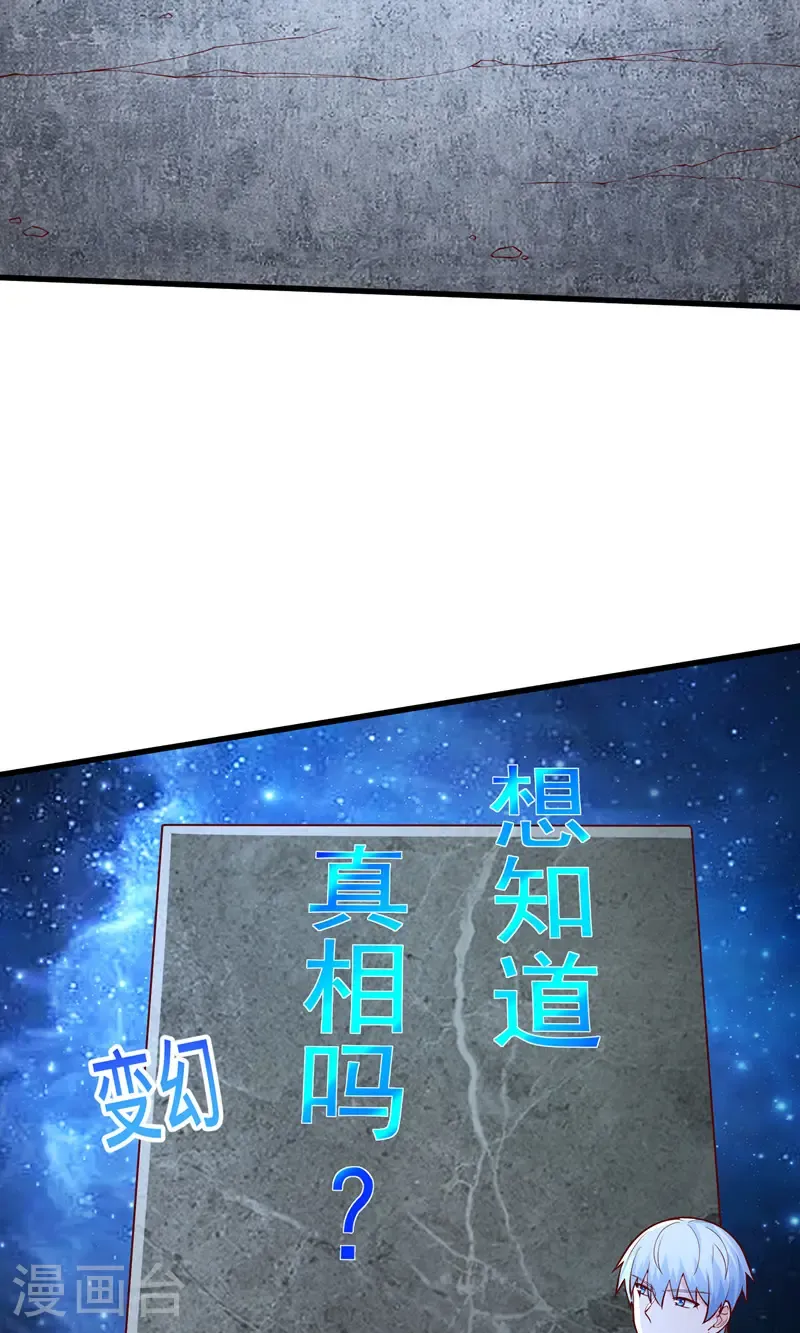 第699话16