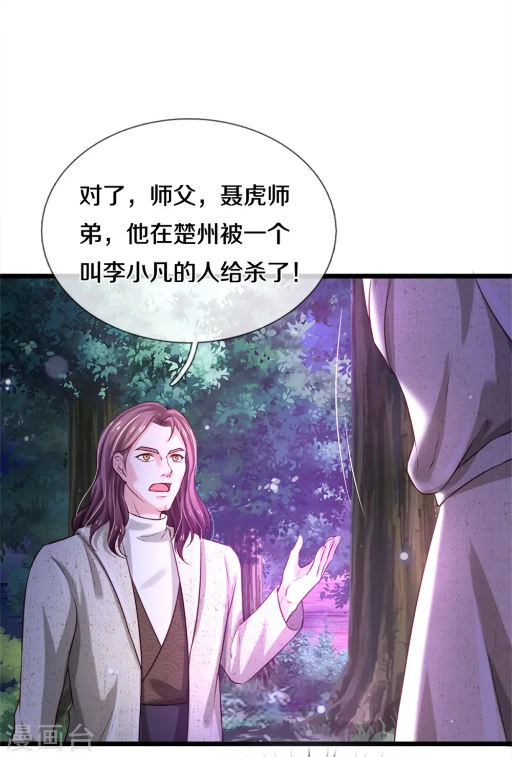 第286话 燕雀安知，鸿鹄之志20