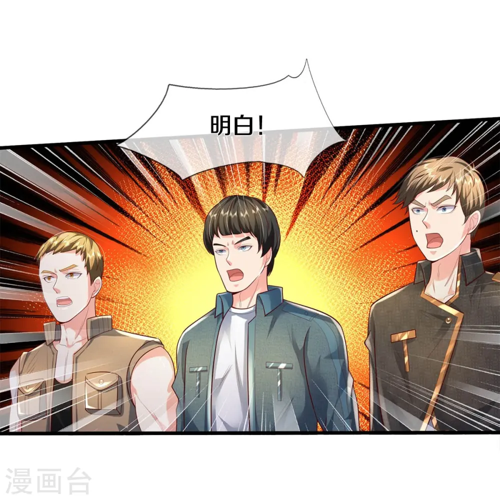第390话 危难之中，互相合作12