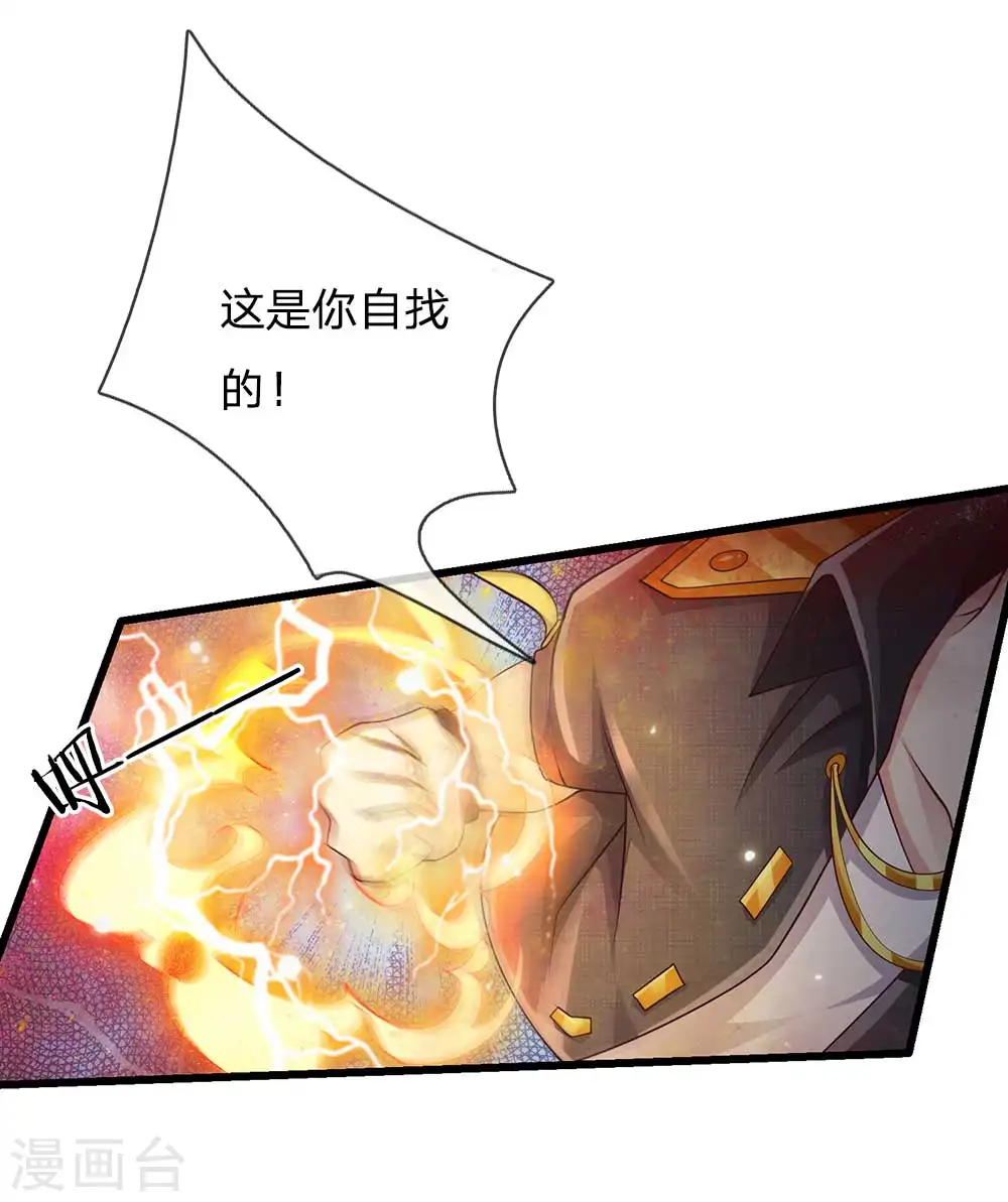 第117话 一击毙命，崩龙神拳16