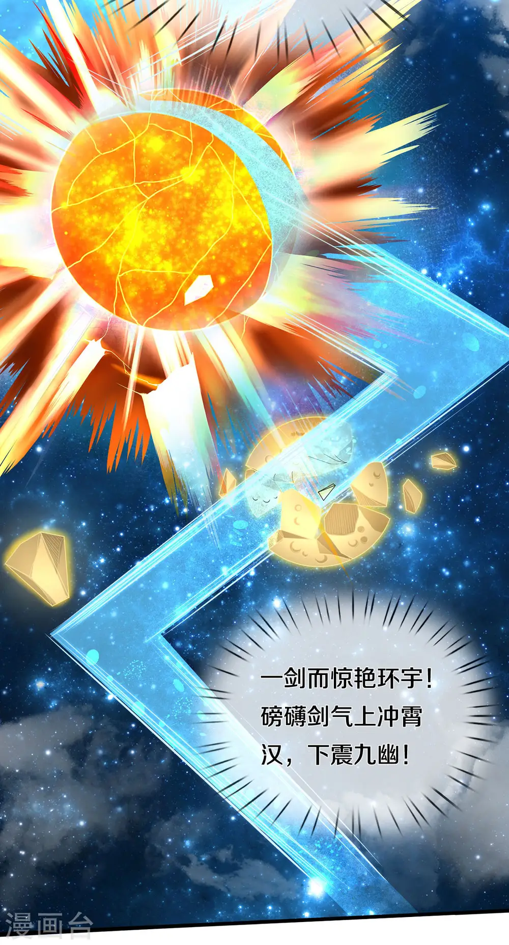 第302话 轮到我了，一起上吧21