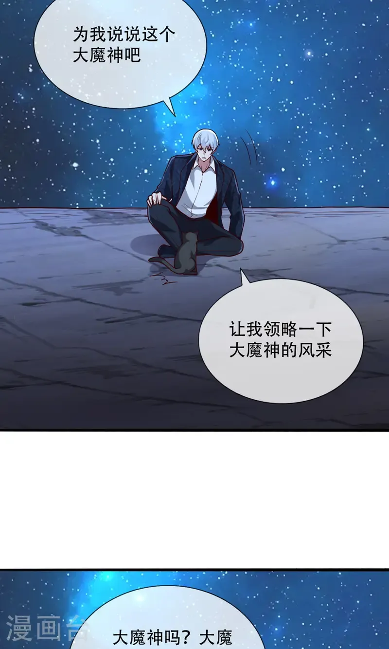 第700话26