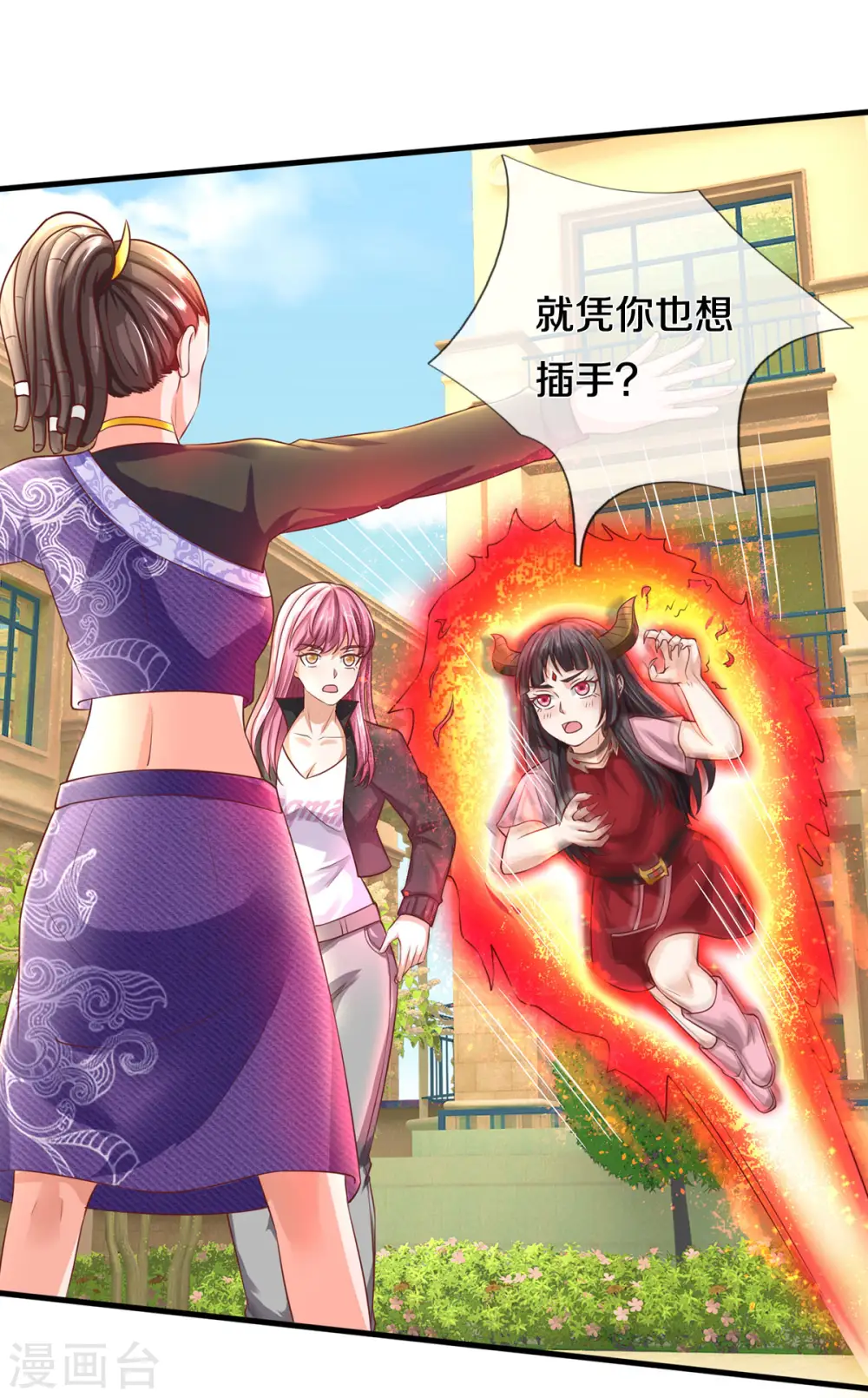 第323话 去办公室，要出人命27
