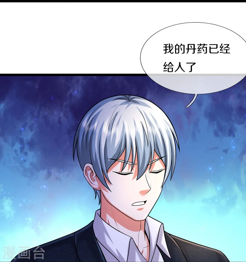 第489话 就是有钱，薛家小姐18