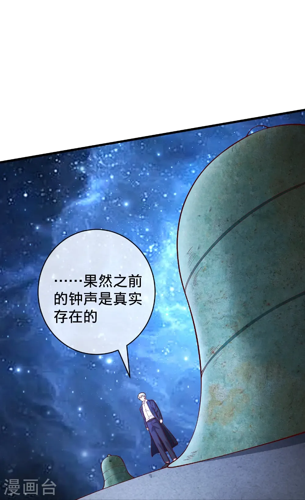 第701话12