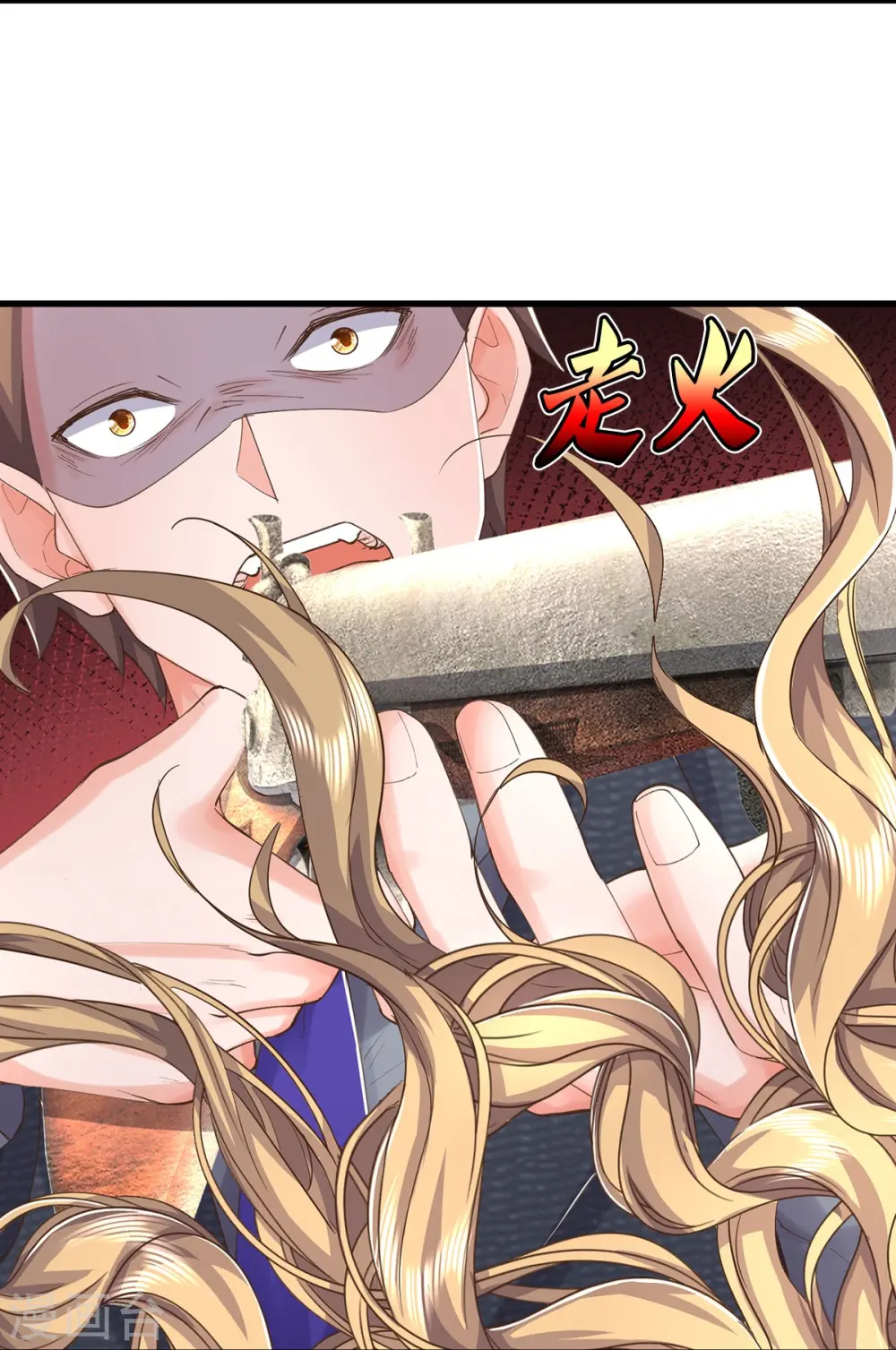 第552话 不幸童年，万恶之源8