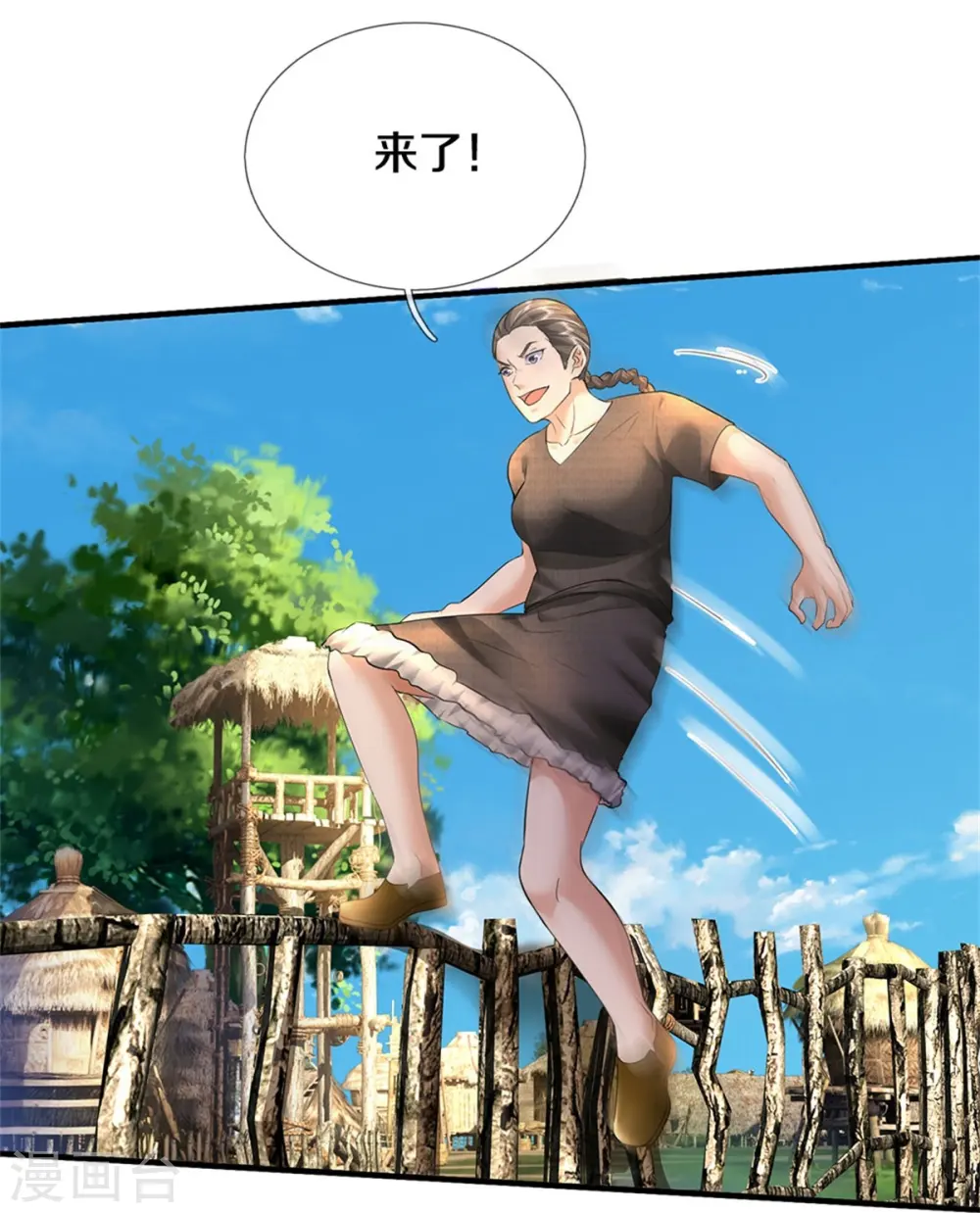 第420话 团队合力，金刚法相23