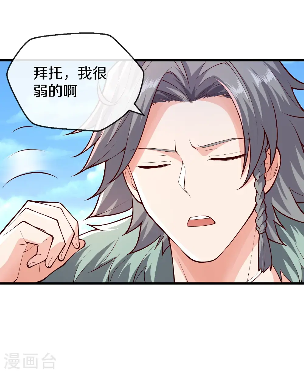 第653话18