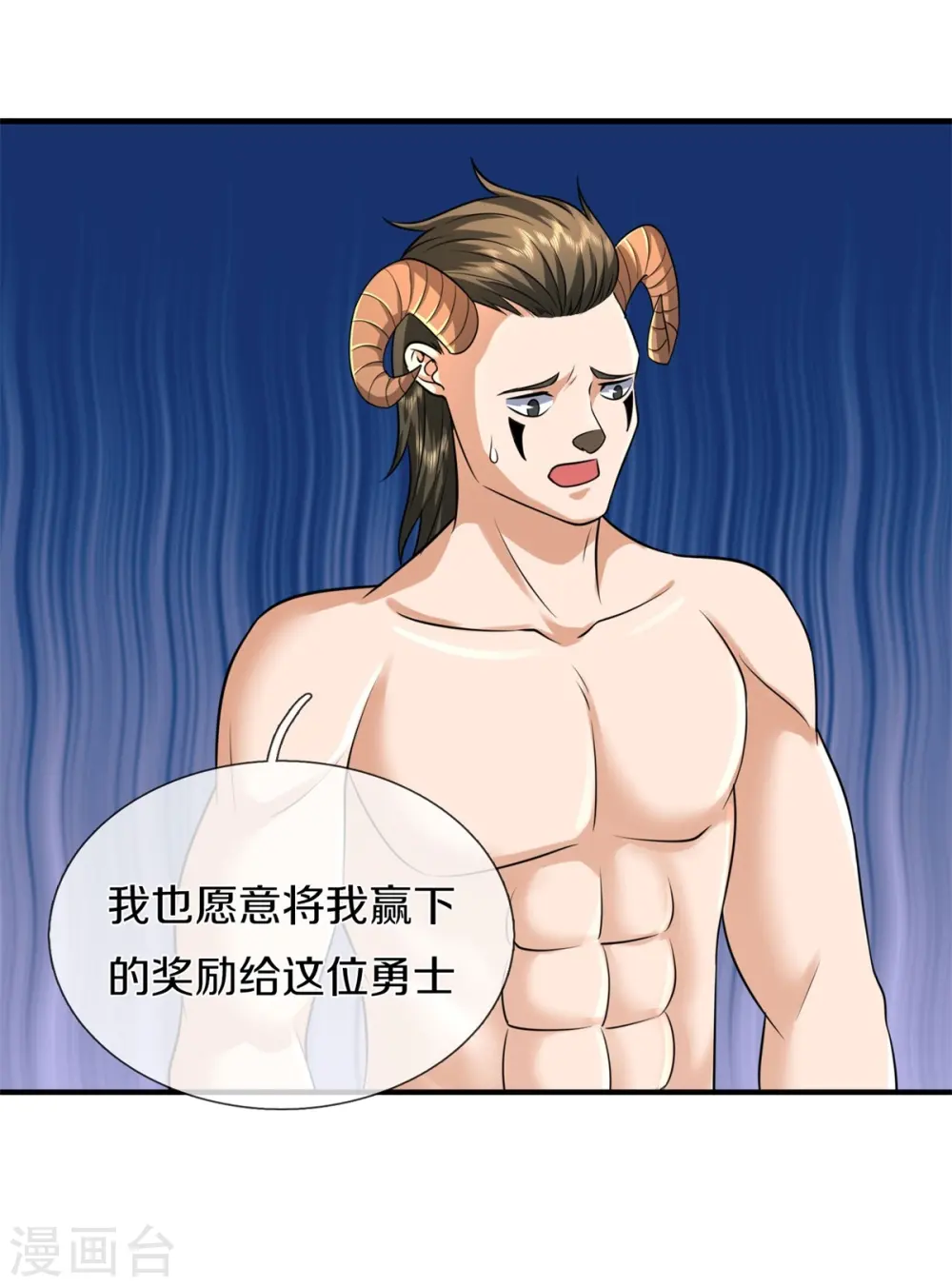 第388话 白帝入侵，奋力抵抗10