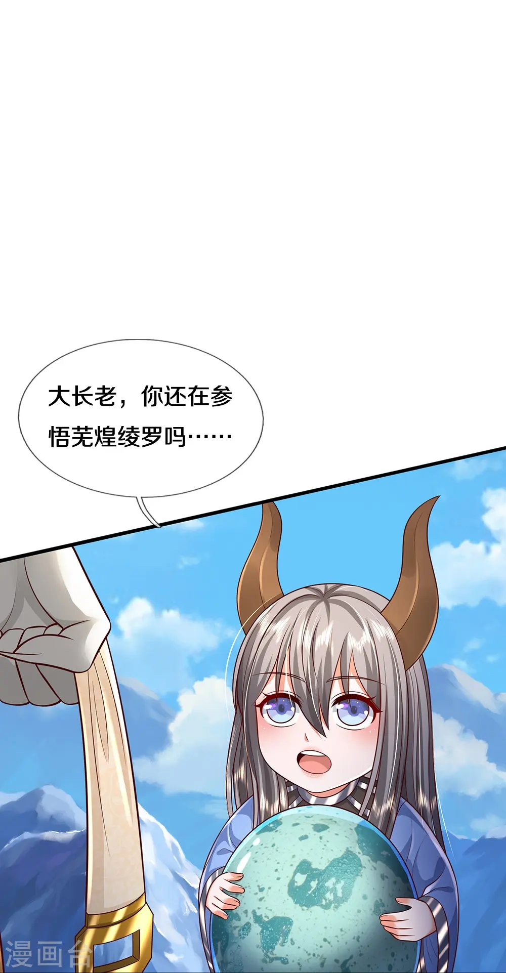 会员专属番外26