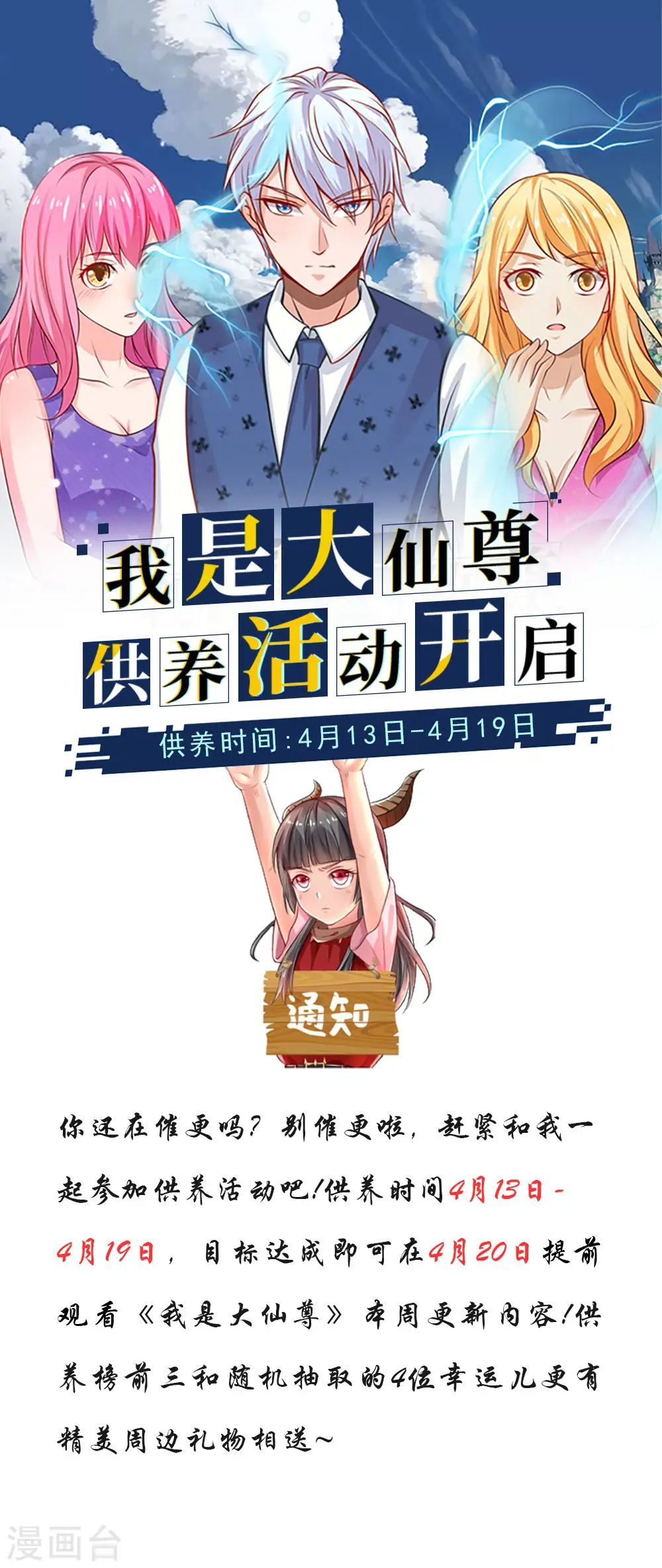 第137话 坦克出动，狙击到位22