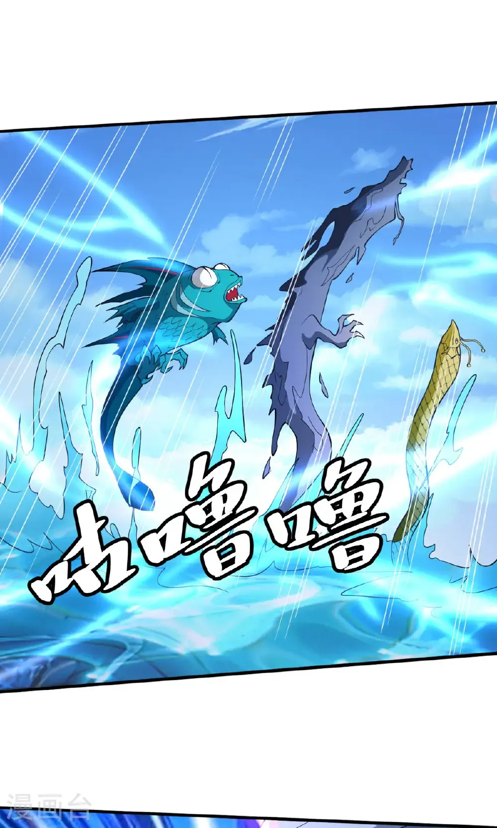 第683话20