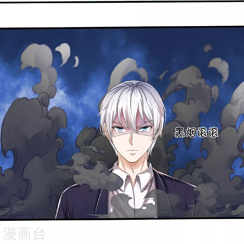第579话 离火现世，焚尽万物9