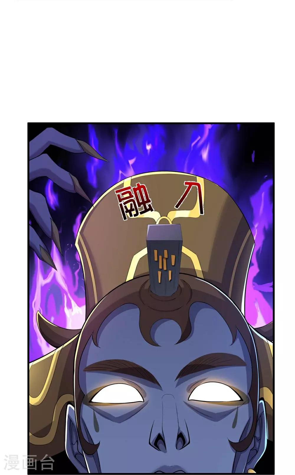第624话 真相暴露，天魔法相！16