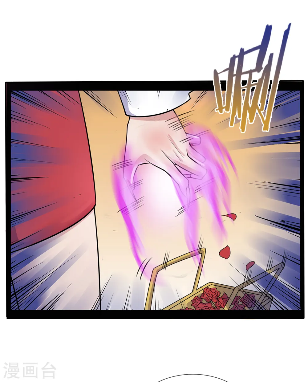 第6话 低阶魔修，识破身份18