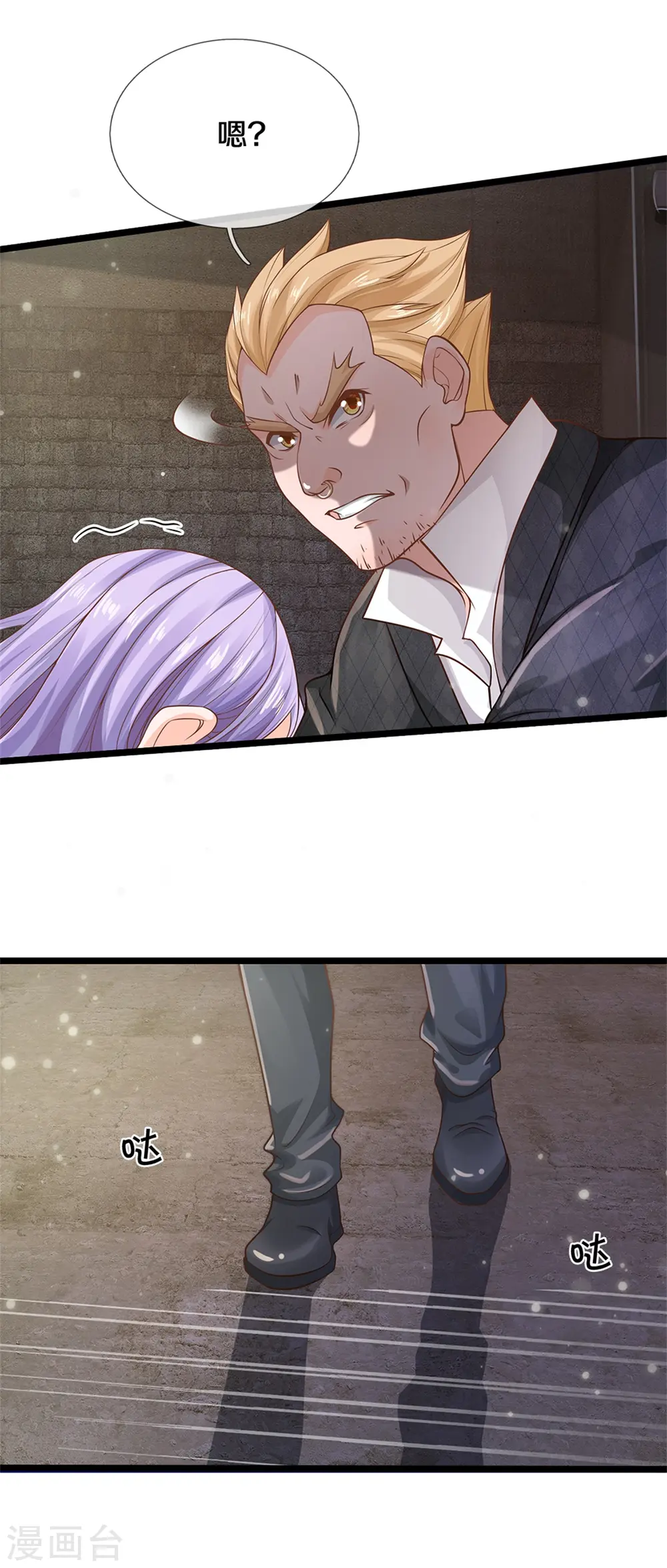 第285话 恩怨分明，非死即伤7