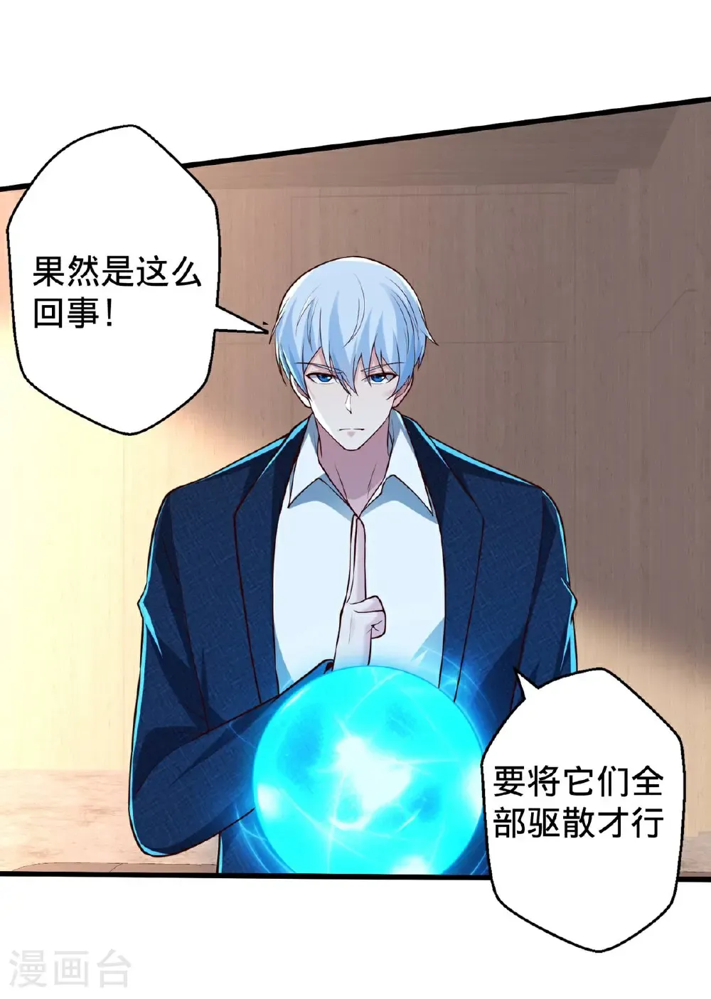 第695话16
