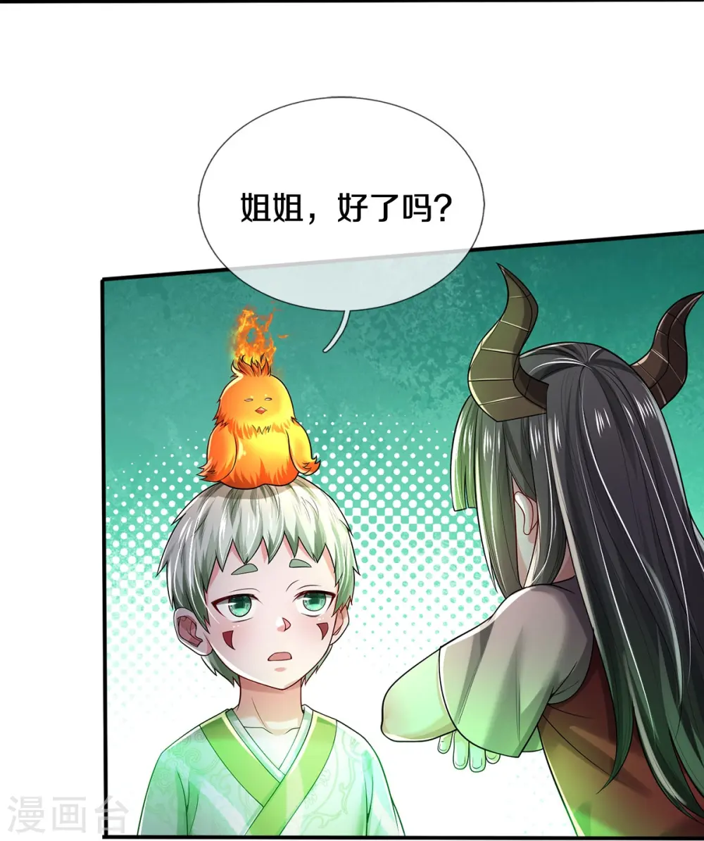 第349话 魔元没了，重新修炼11