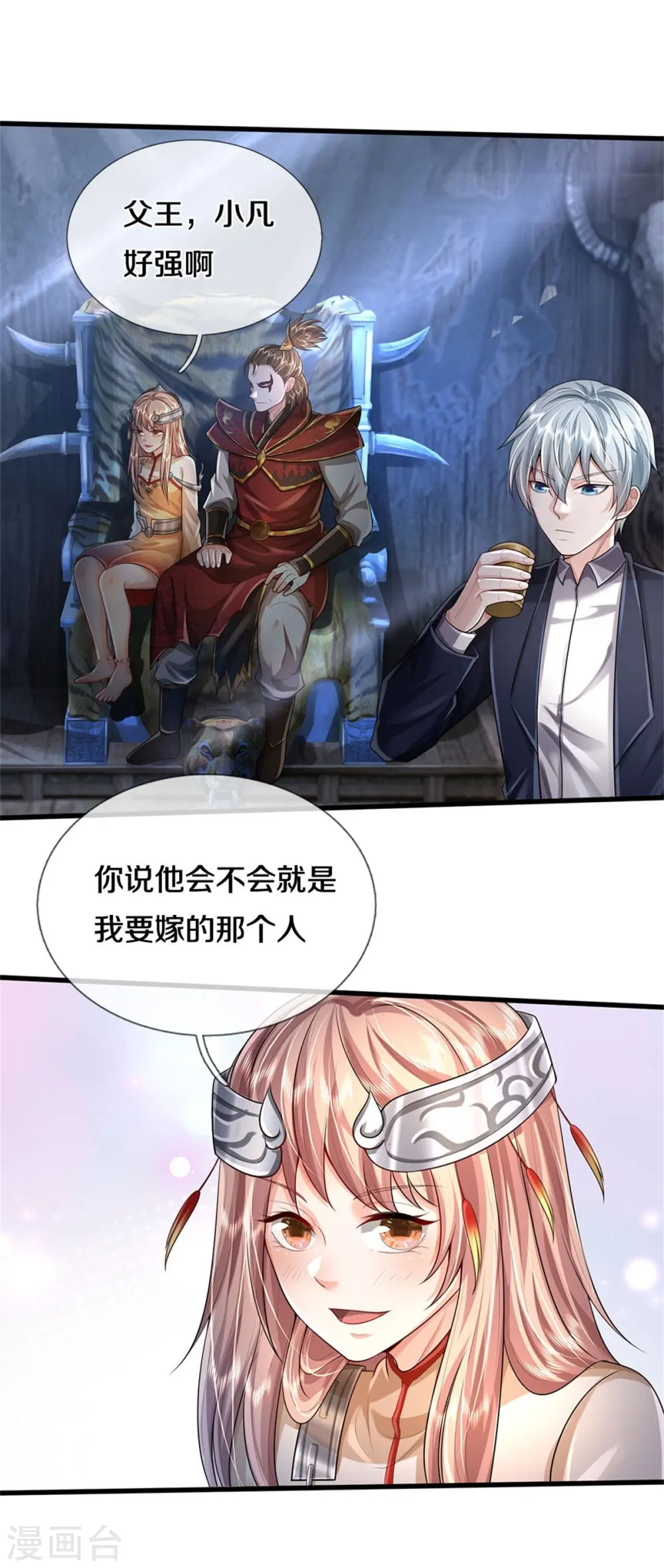 第429话 不要害怕，陪你一起5