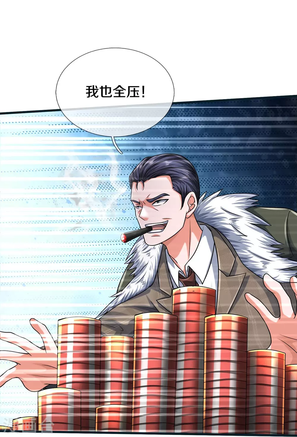 第462话 赌神附身，谁出老千29