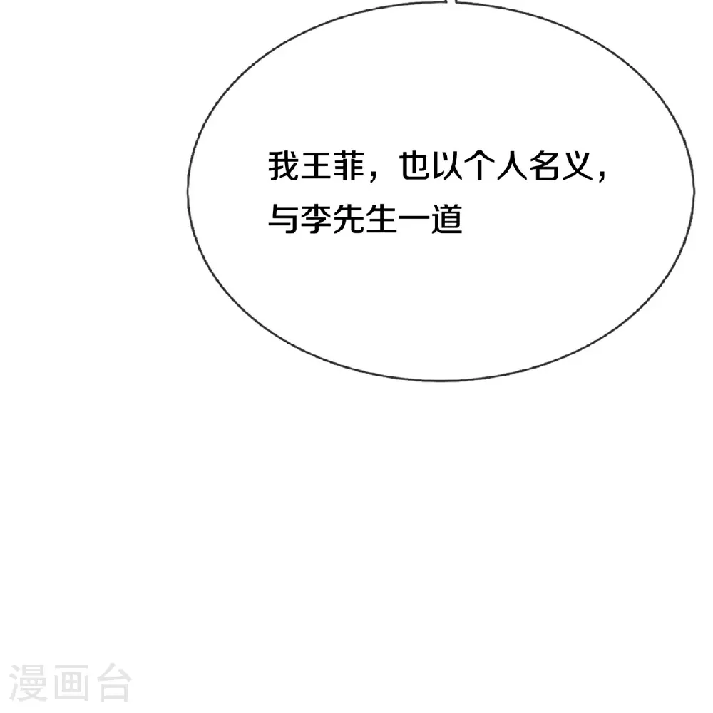 第603话 局势逆转，众志成城35