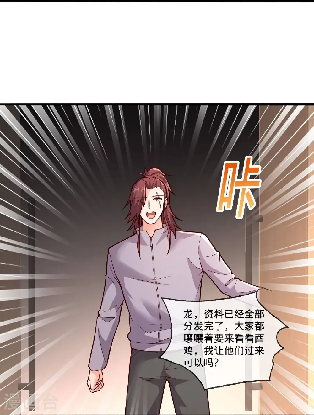第696话14