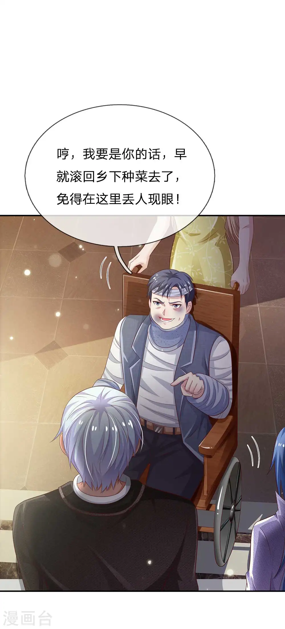 第113话 光云已至，雷云天动17