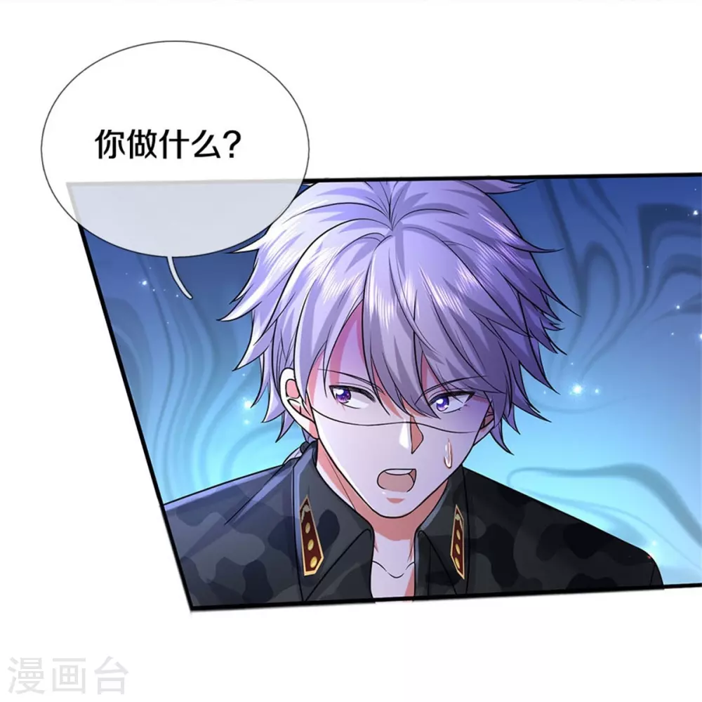 第463话 就算出千，那又如何14