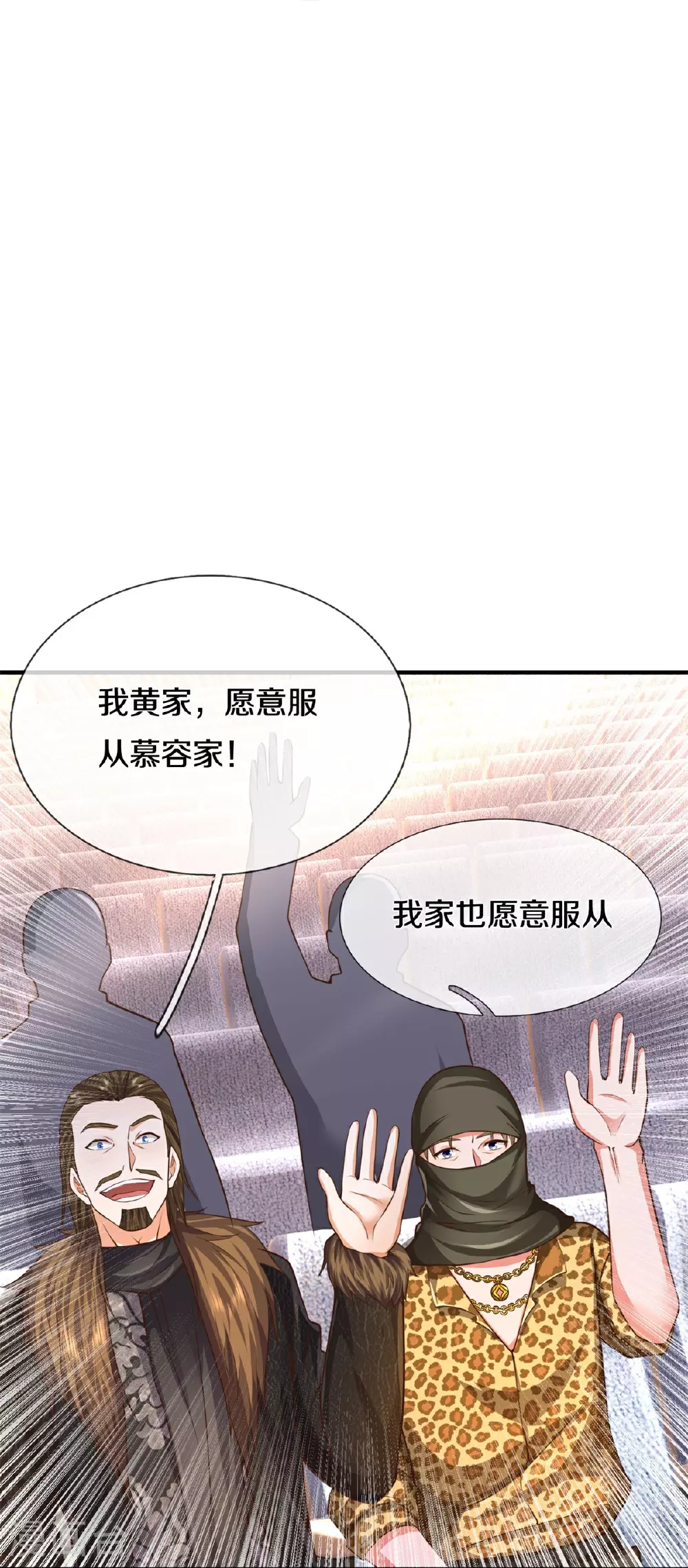 第603话 局势逆转，众志成城23