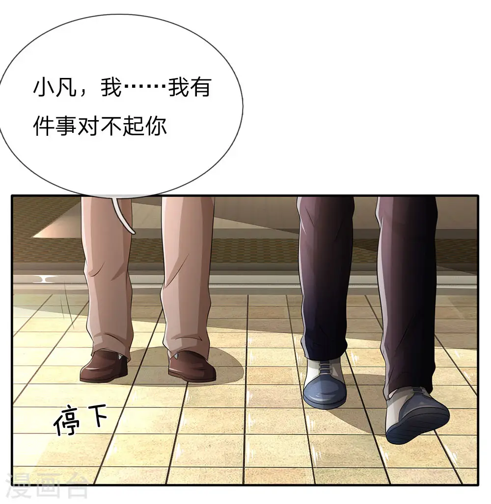第102话 妙手回春，医学奇迹15