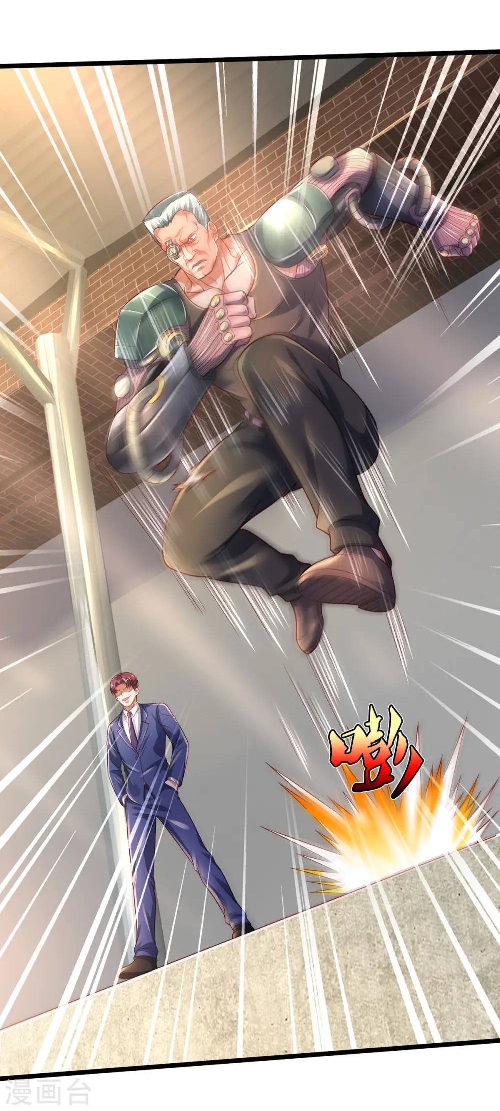 第314话 什么怪兽？动我试试！9
