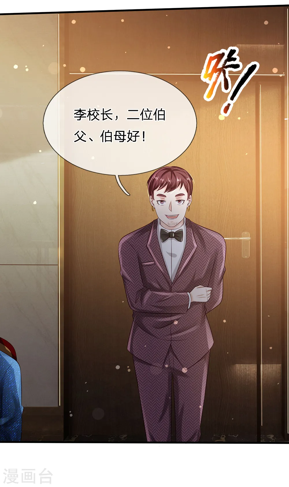 第179话 吹嘘炫耀，假慈假悲5