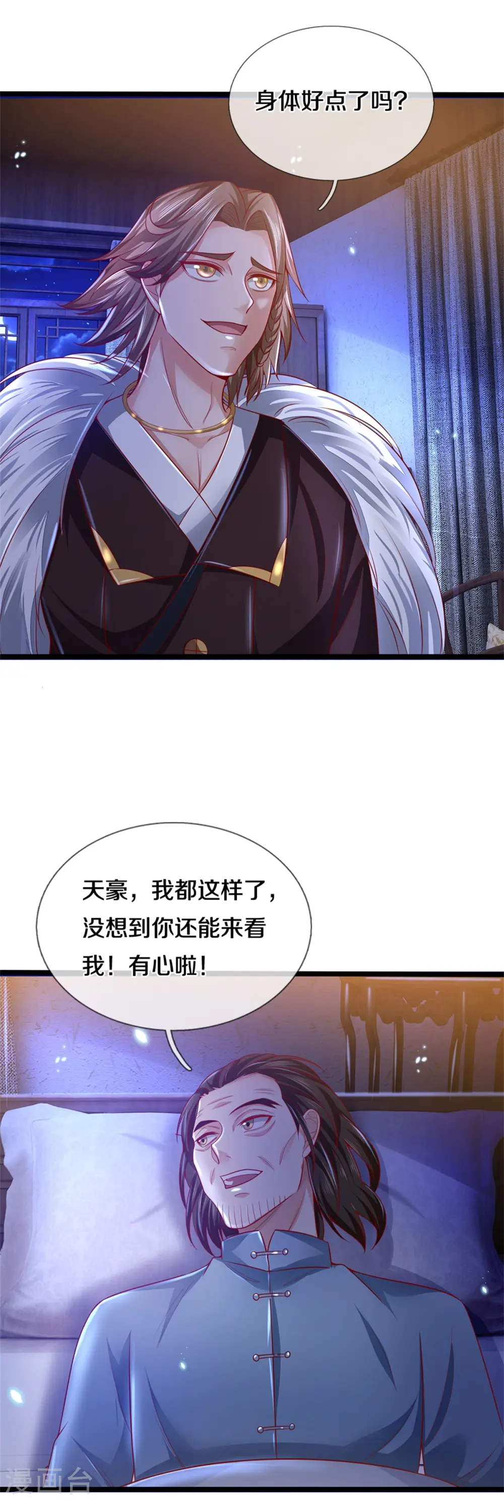 第282话 借刀杀人，栽赃陷害15