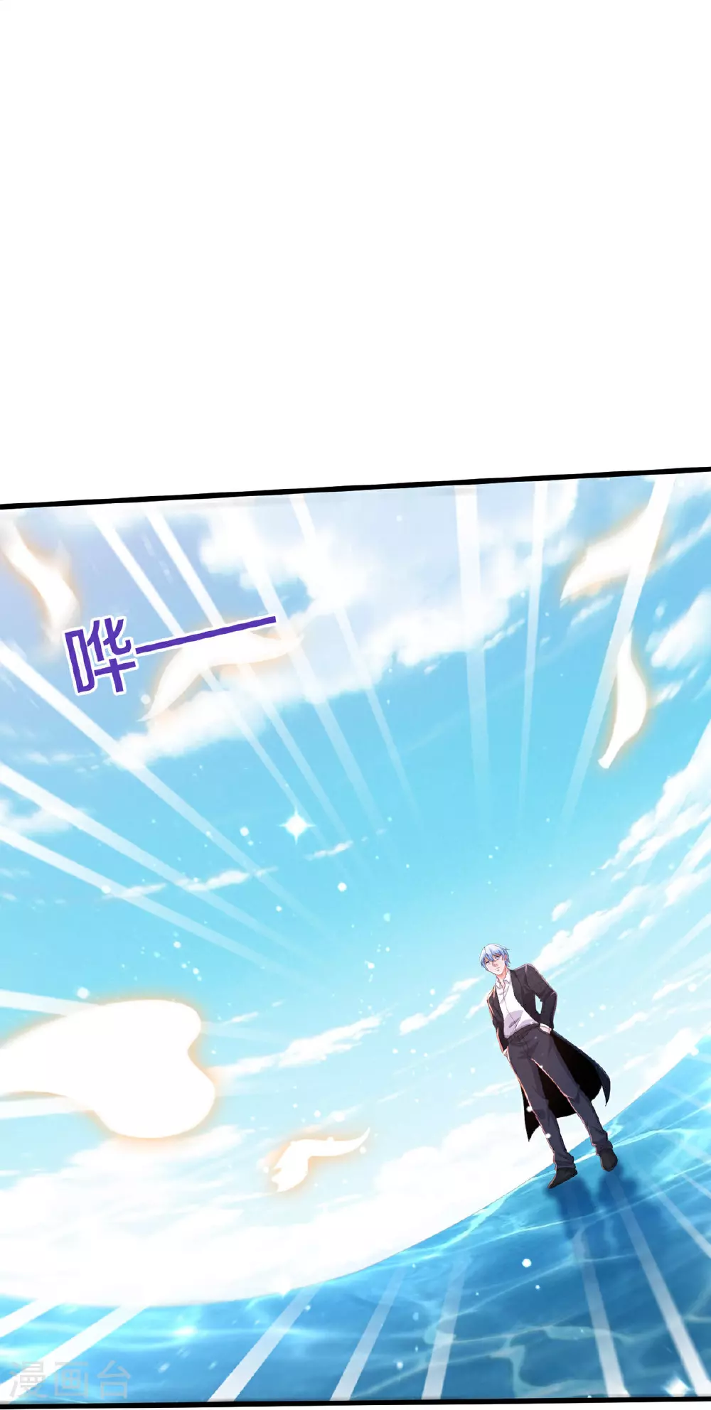 第615话 深陷阵法，洗涤灵魂29