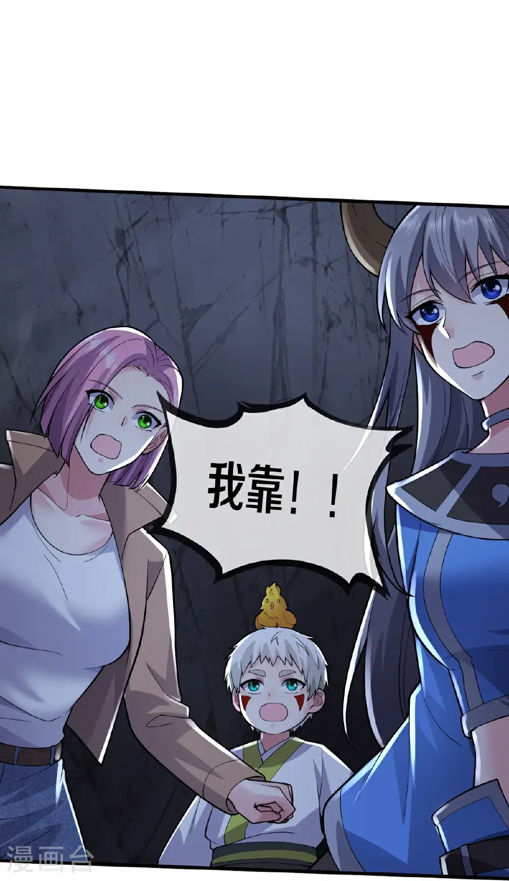 第674话19