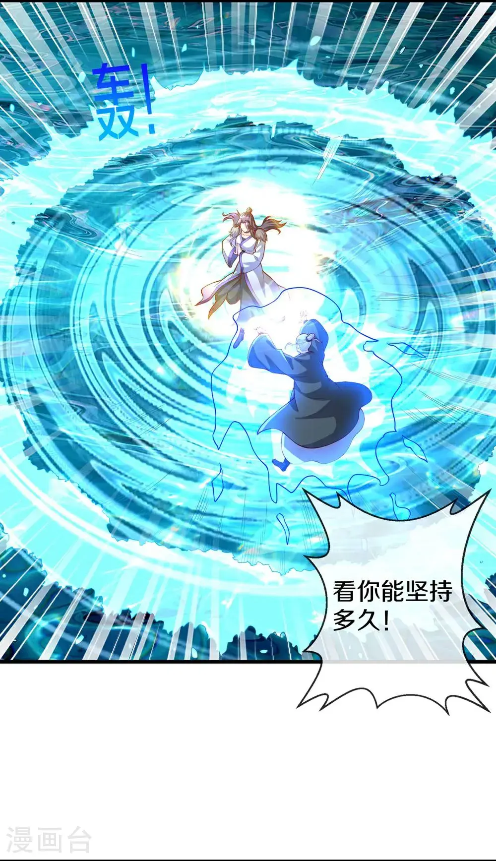 第670话6