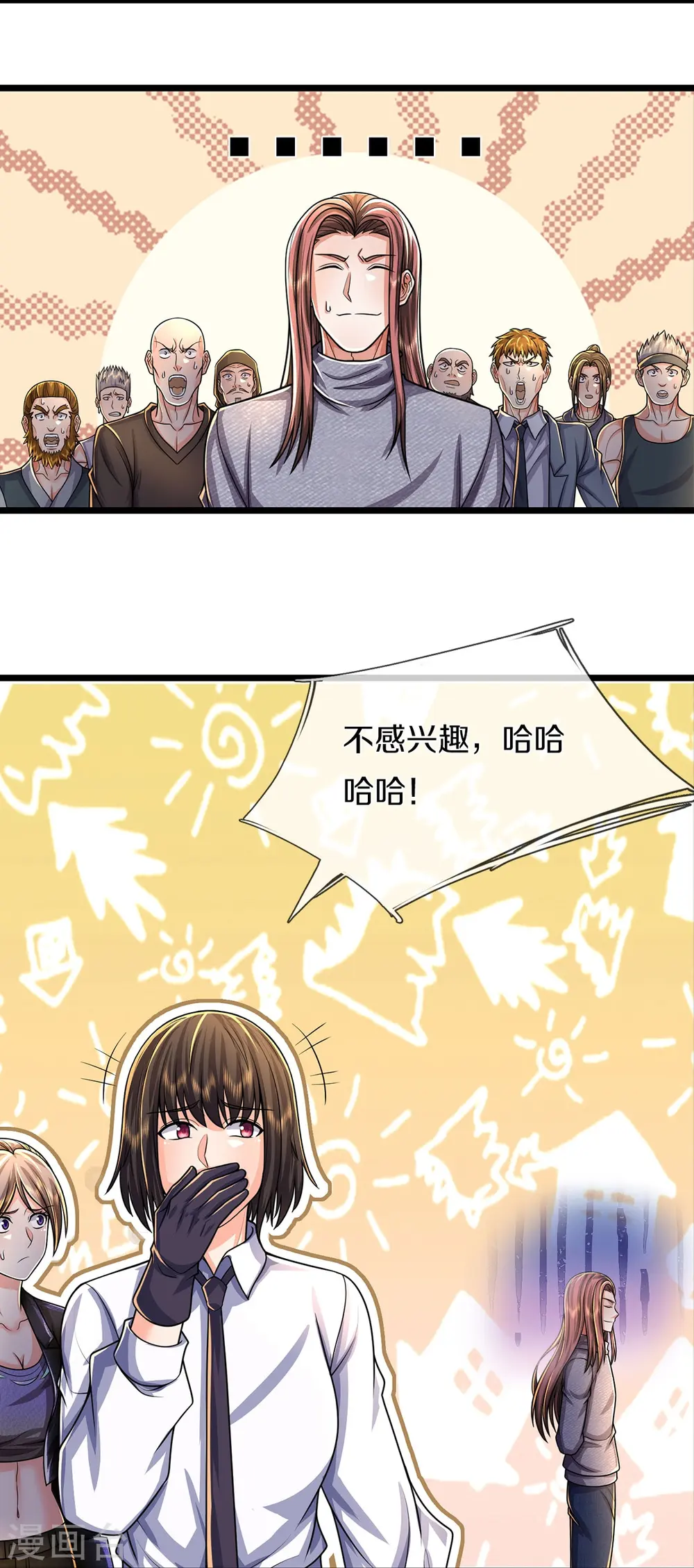 第490话 买卖不错，仁义不在11