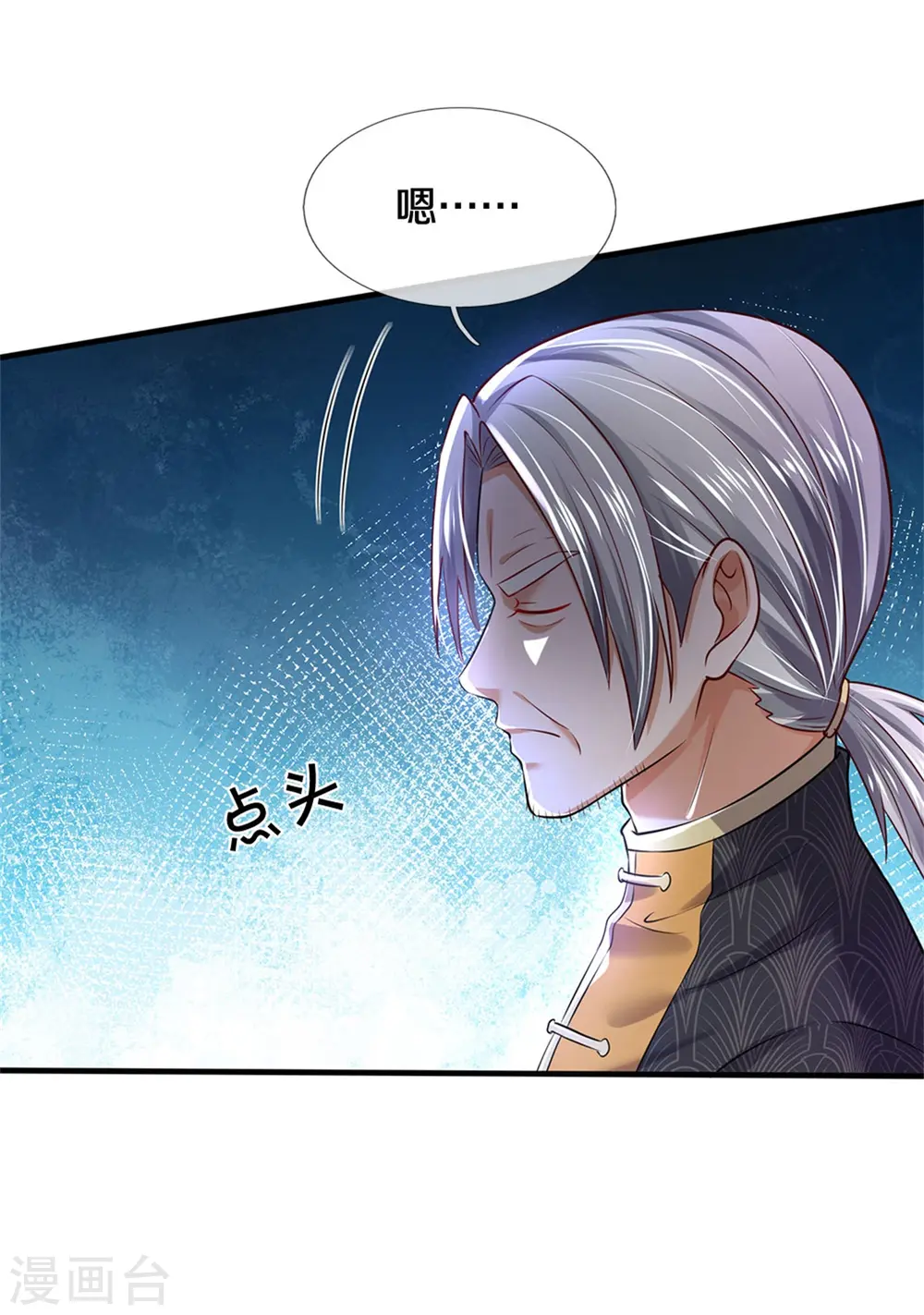 第288话 一通电话，集团易主8