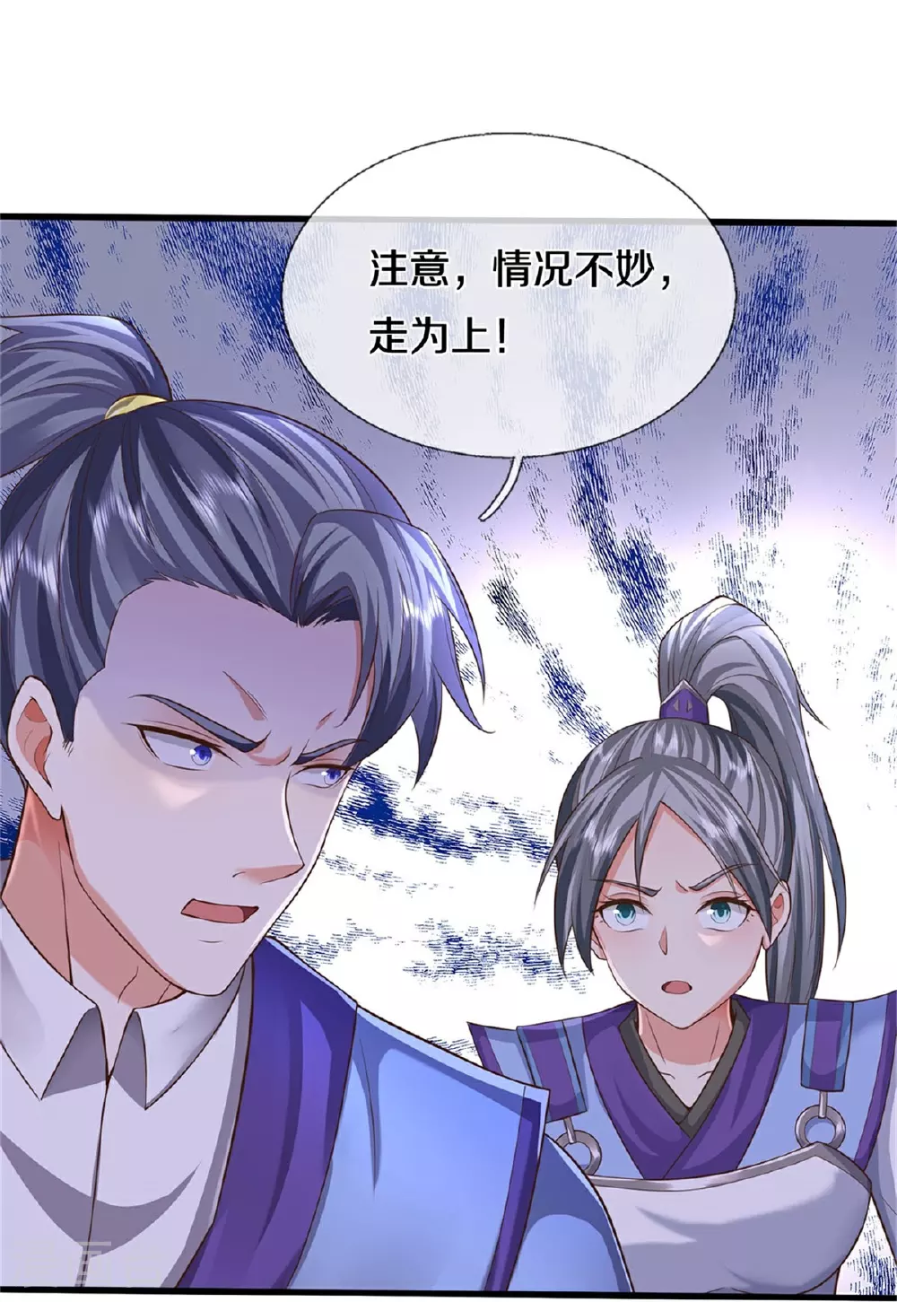 第606话 不自量力，通敌叛国15