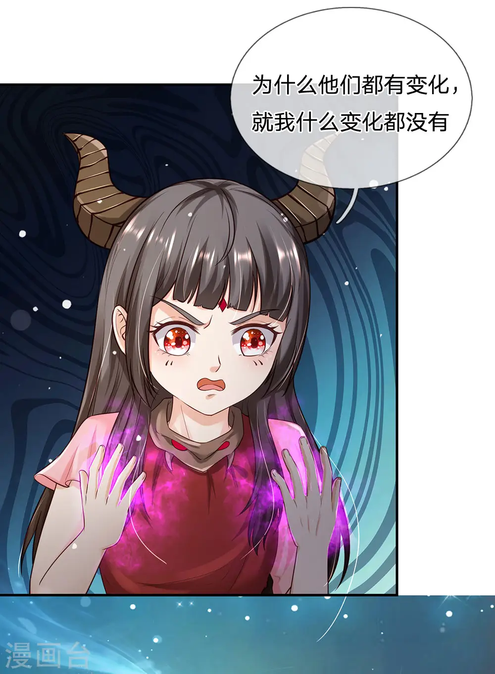 第216话 仙尊破境，先天在即8