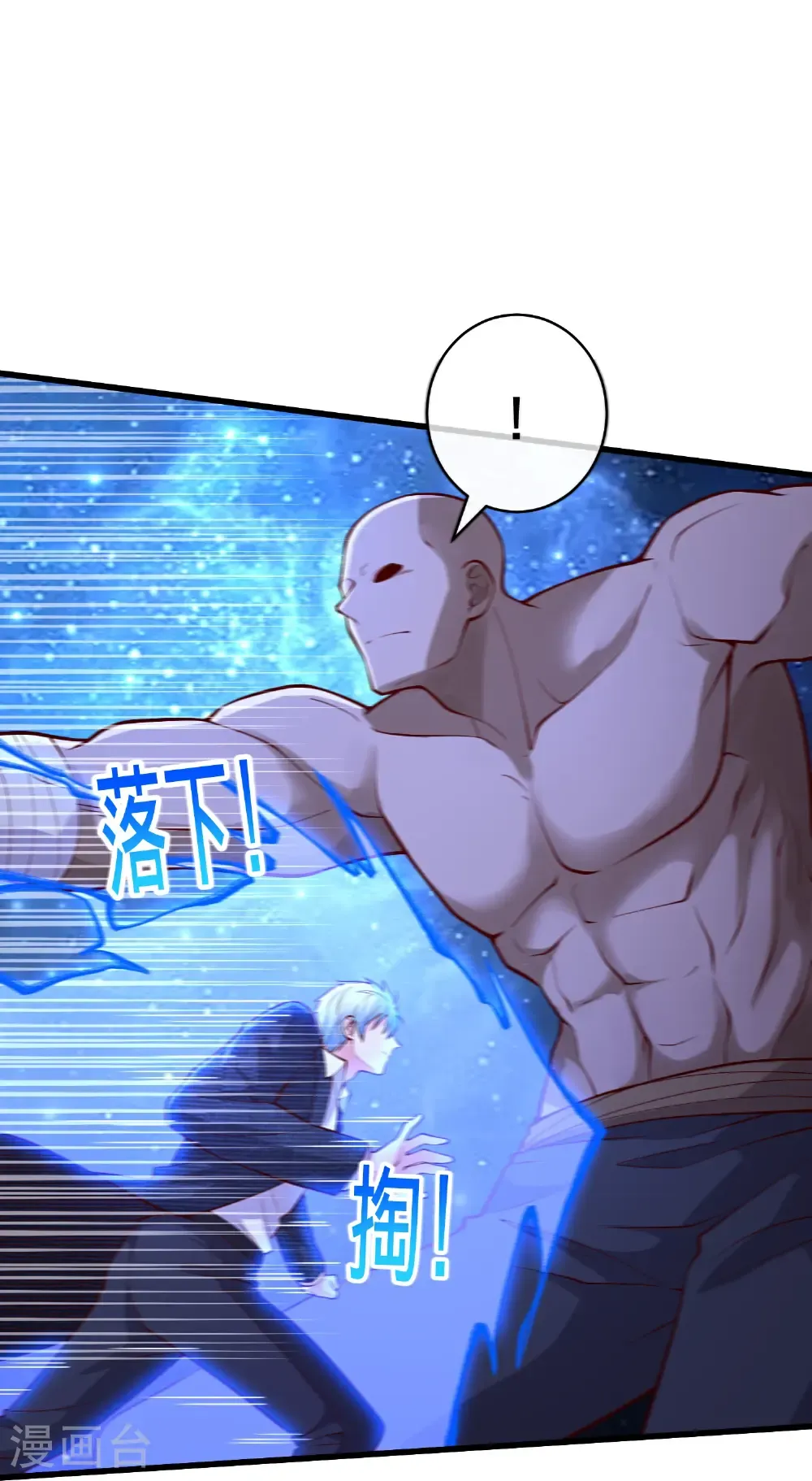 第701话24