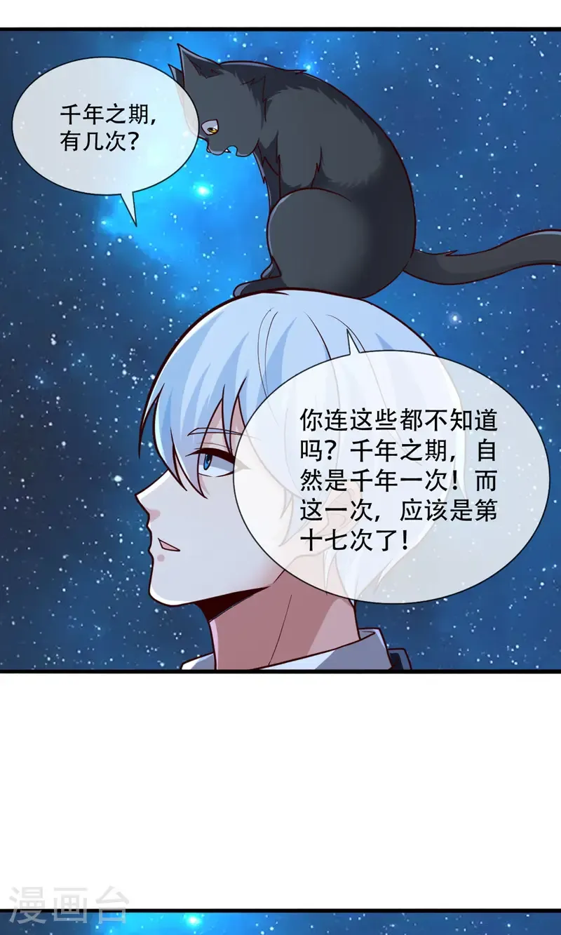 第700话24