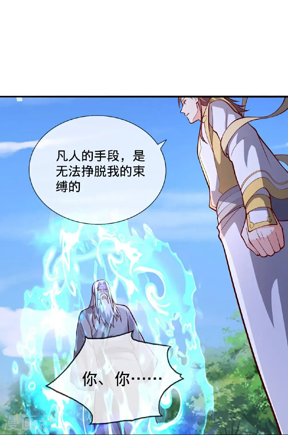第696话29