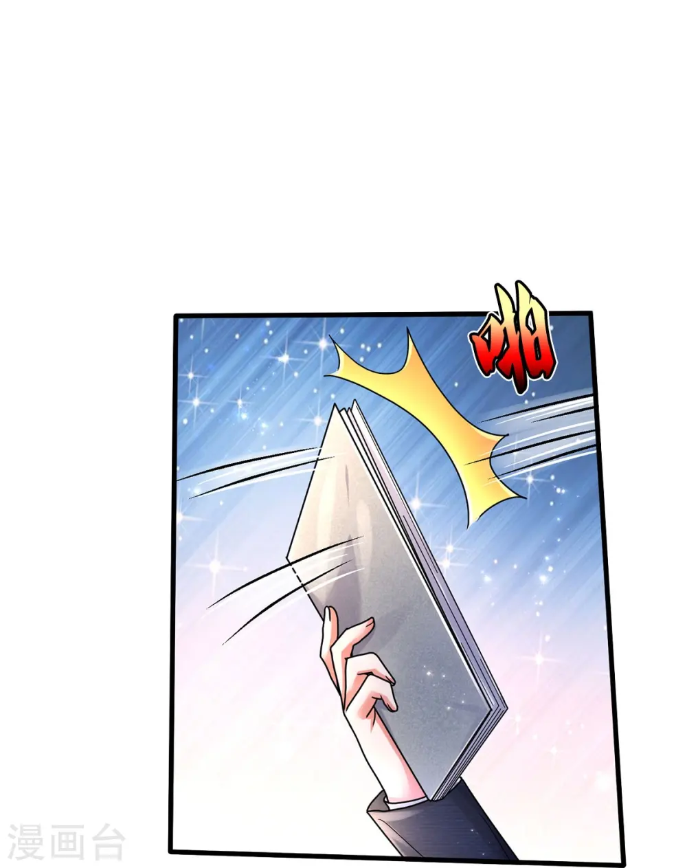 第440话 拦路打劫，不知好歹24