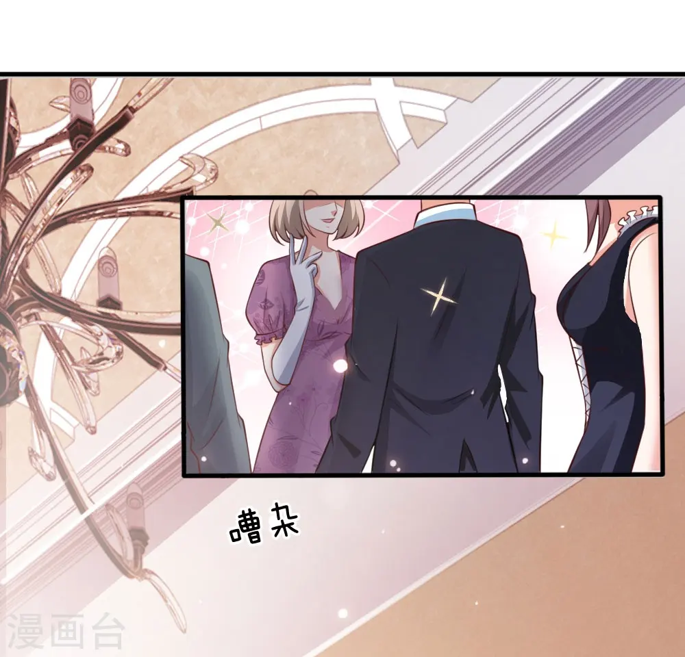 第34话 物品集齐，尚缺降龙14