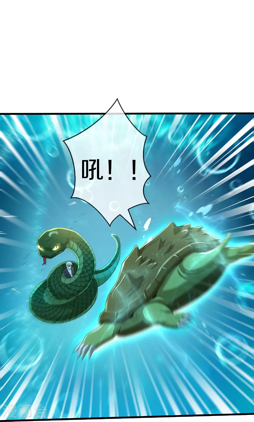 第616话 阵法铸魂，长发小凡8