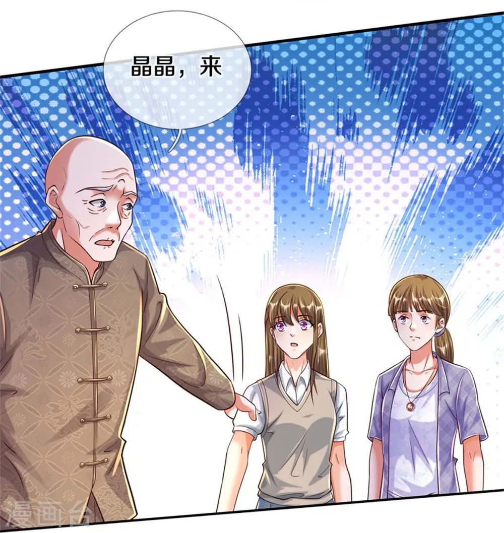 第481话 灵丹神药，起死回生14