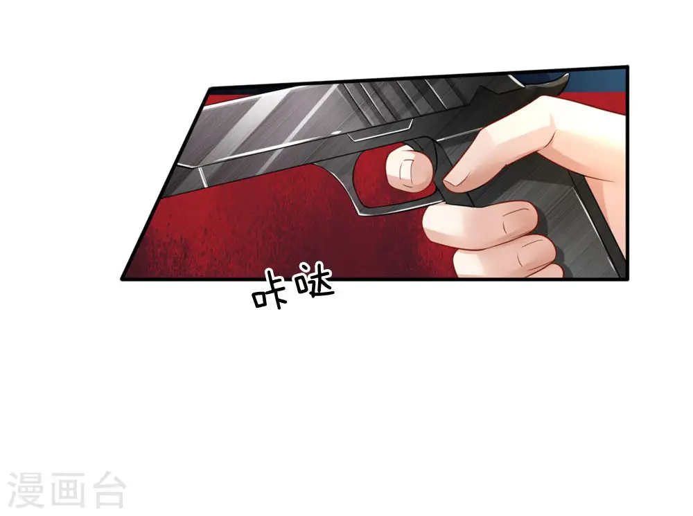 第78话 慕容小姐，一路走好6