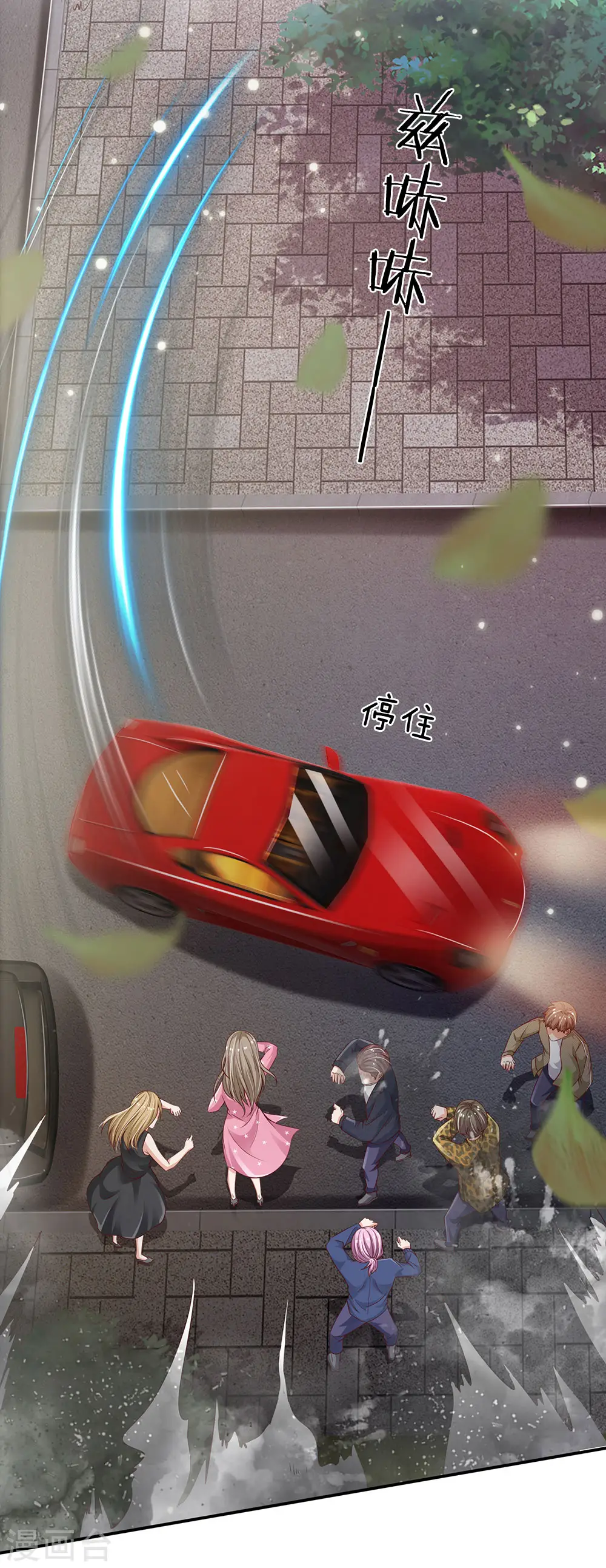 第148话 土包一个，哪有豪车21